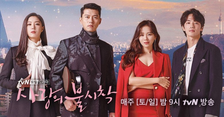 K-drama starter pack for inexperienced watchers – The Burlingame B